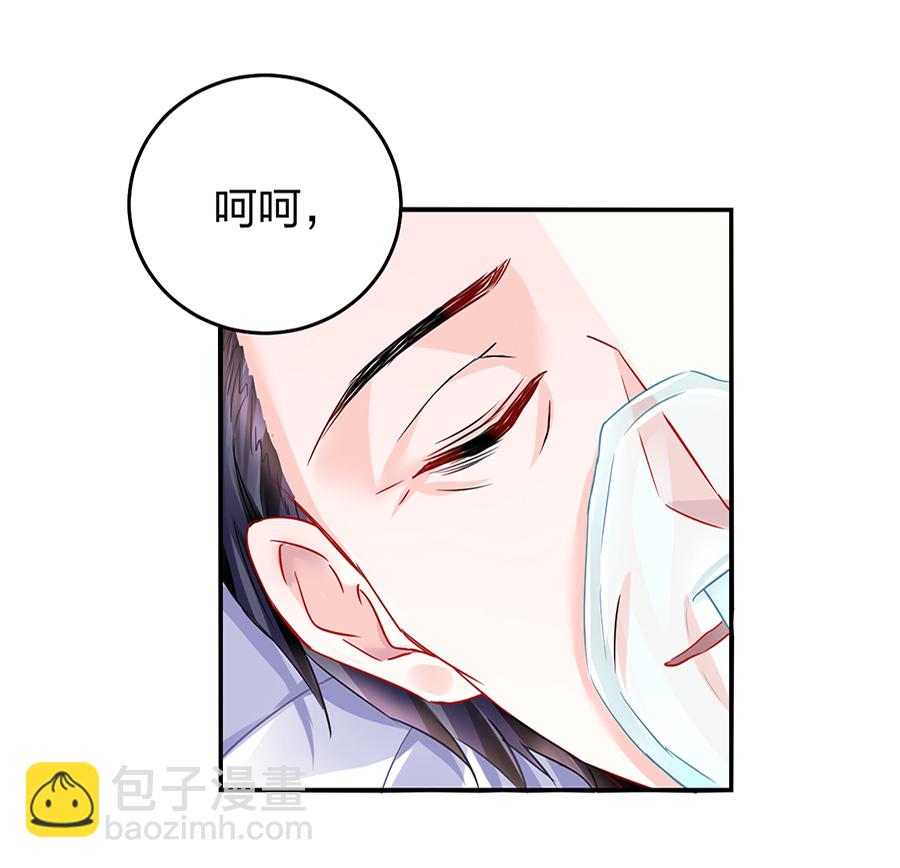 第16话 严可可16
