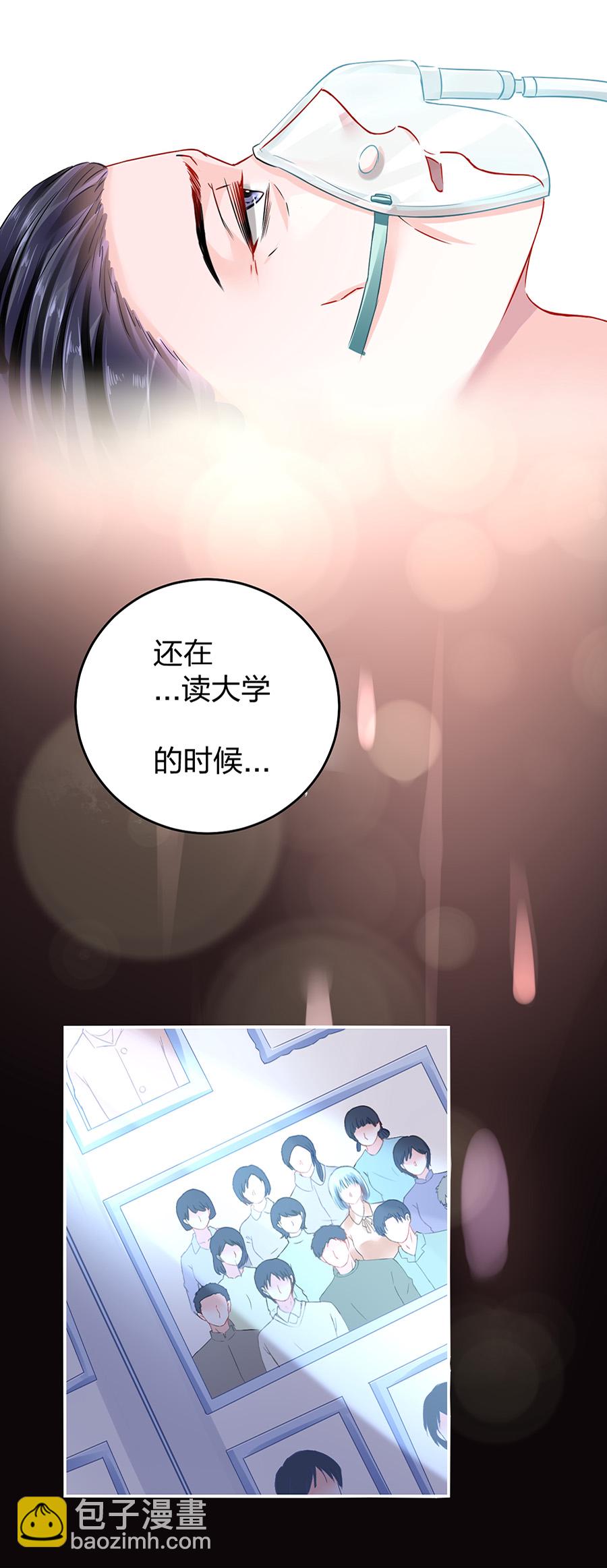第16话 严可可19