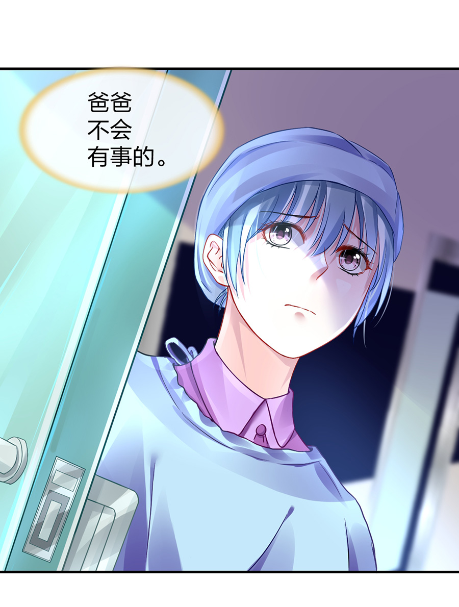 第16话 严可可2