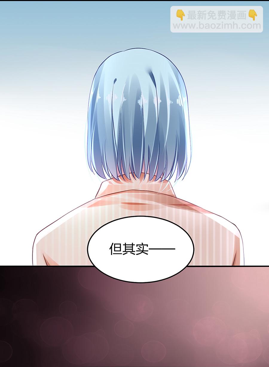 第16话 严可可21