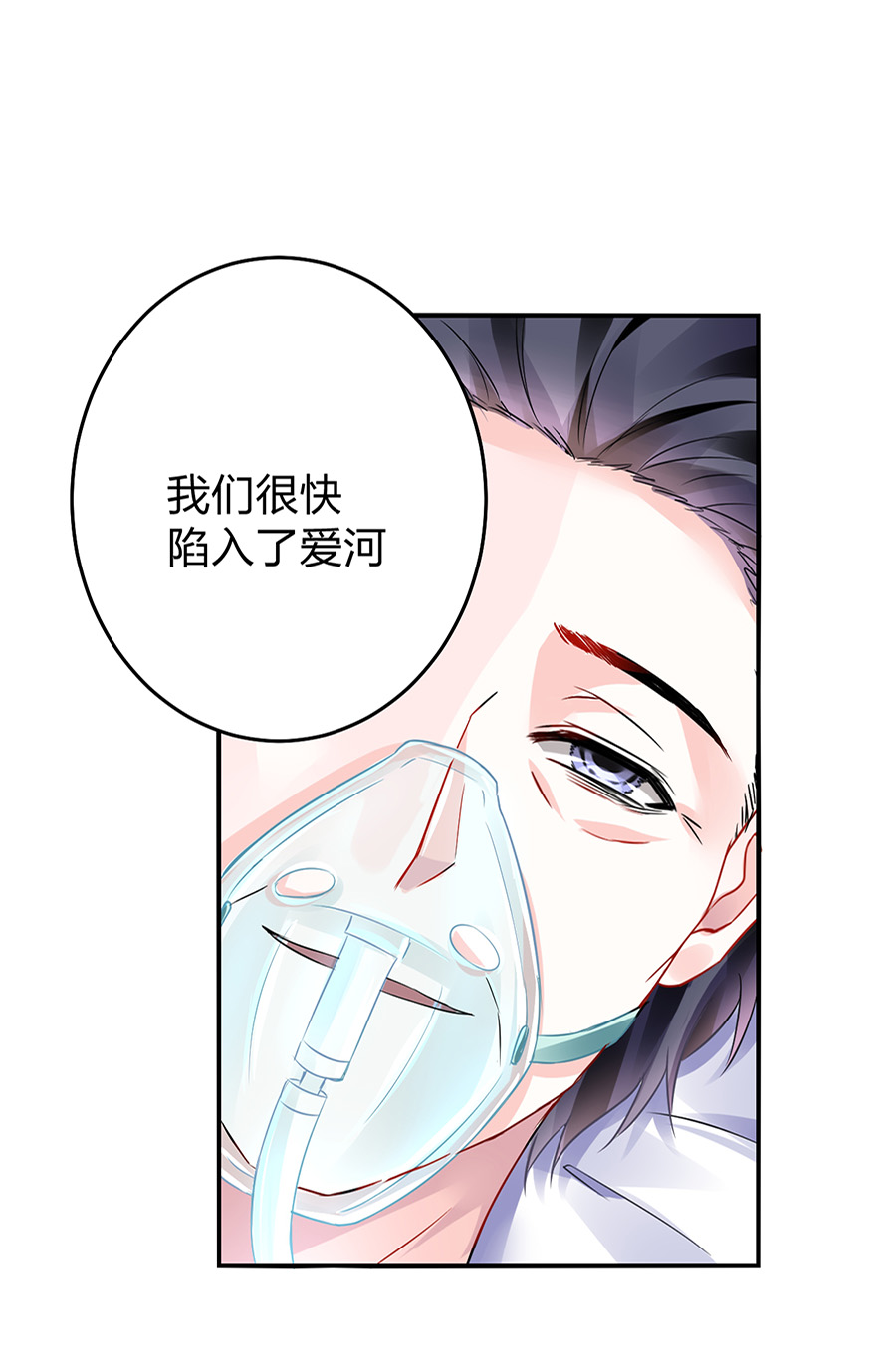第16话 严可可23