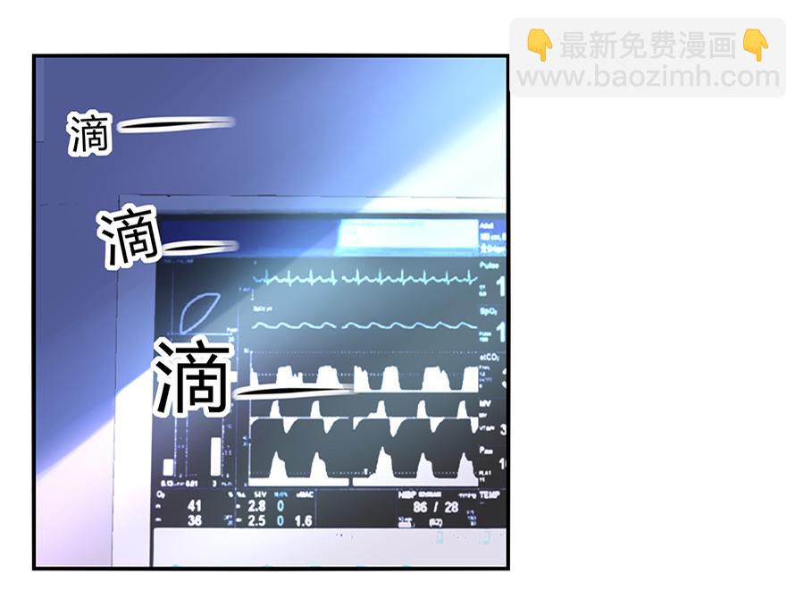 第16话 严可可3