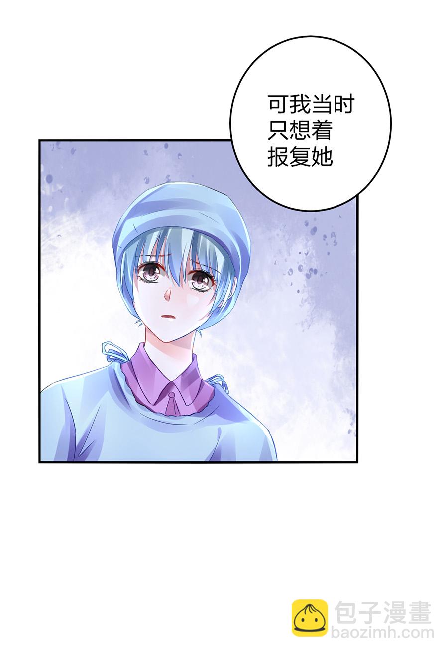 第16话 严可可30