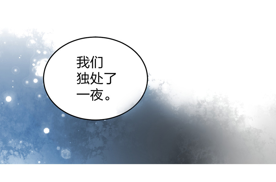 第16话 严可可31