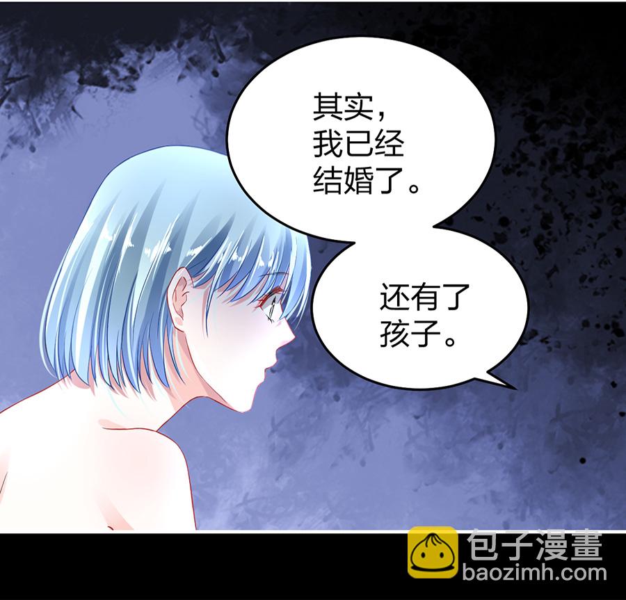第16话 严可可33