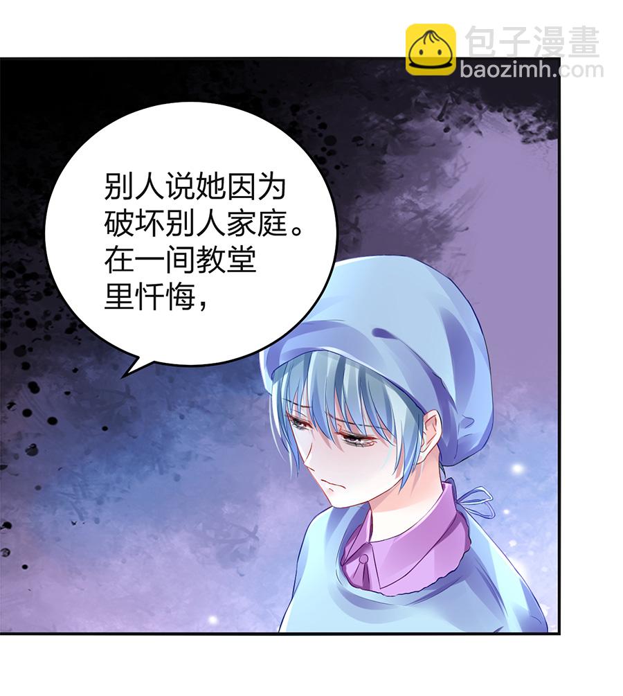 第16话 严可可36