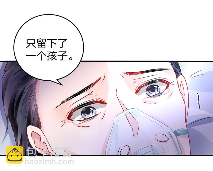 第16话 严可可38