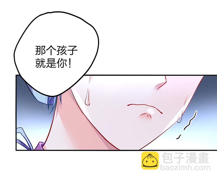 第16话 严可可39