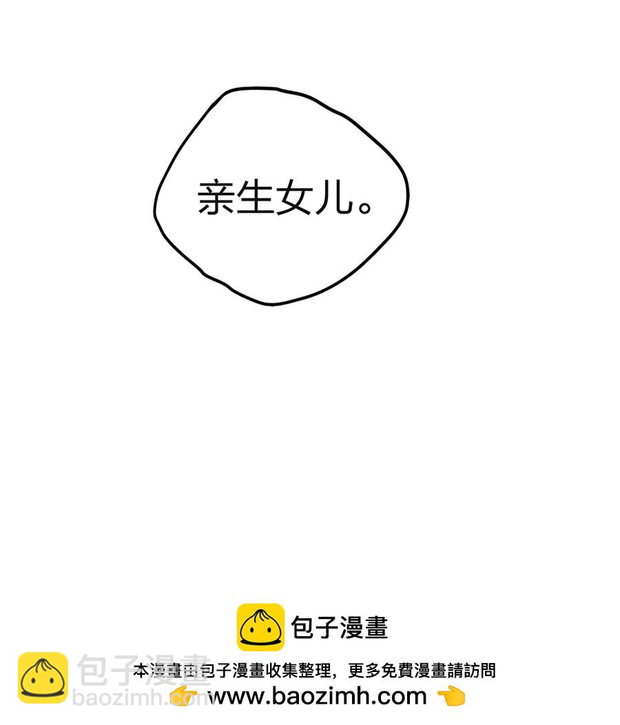 第16话 严可可41