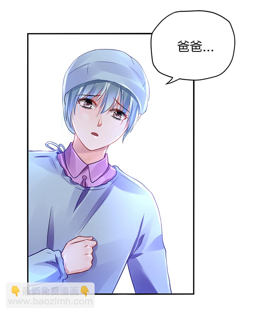 第16话 严可可5