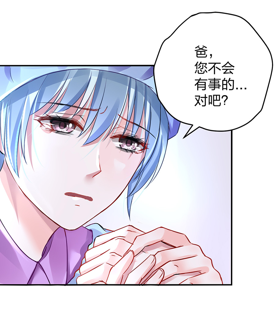 第16话 严可可7