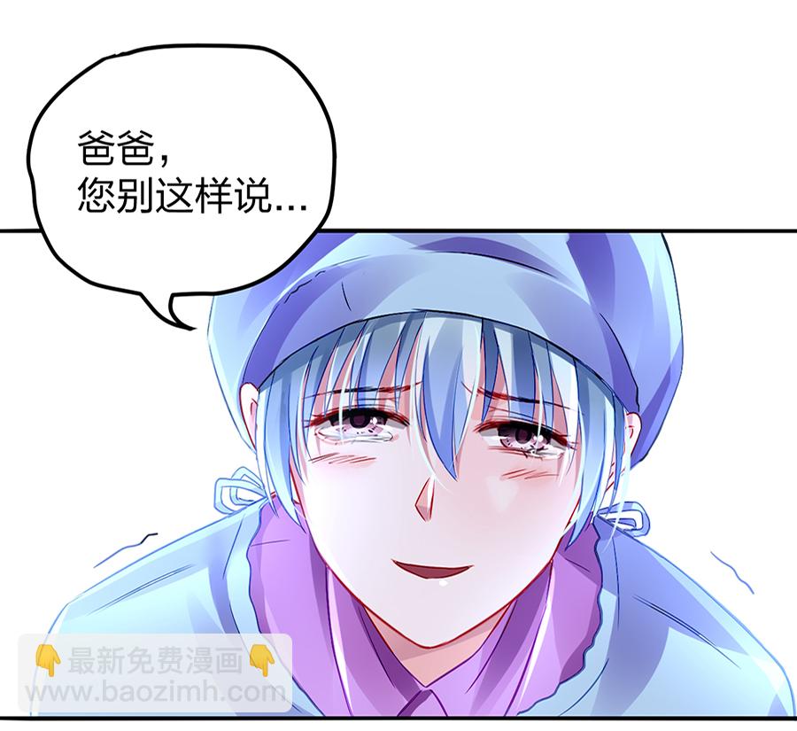 第17话 不要怪她10