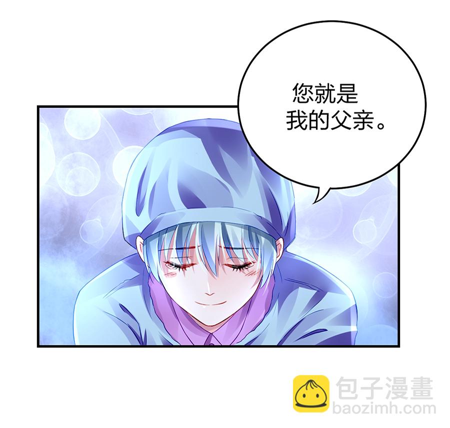 第17话 不要怪她14