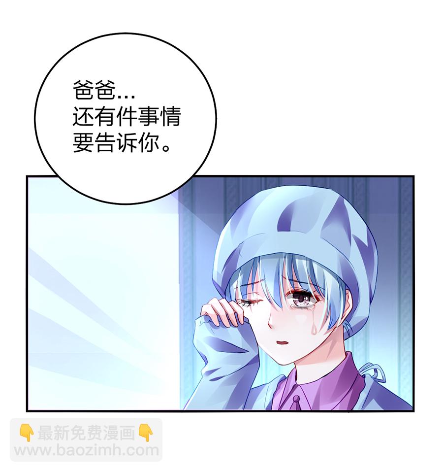 第17话 不要怪她16
