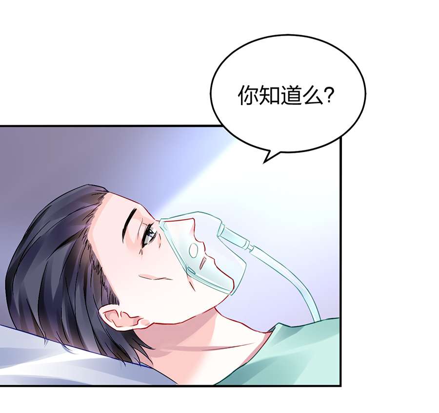 第17话 不要怪她2