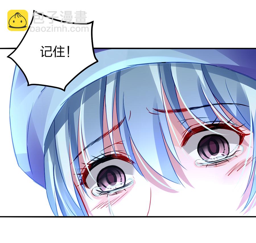 第17话 不要怪她20