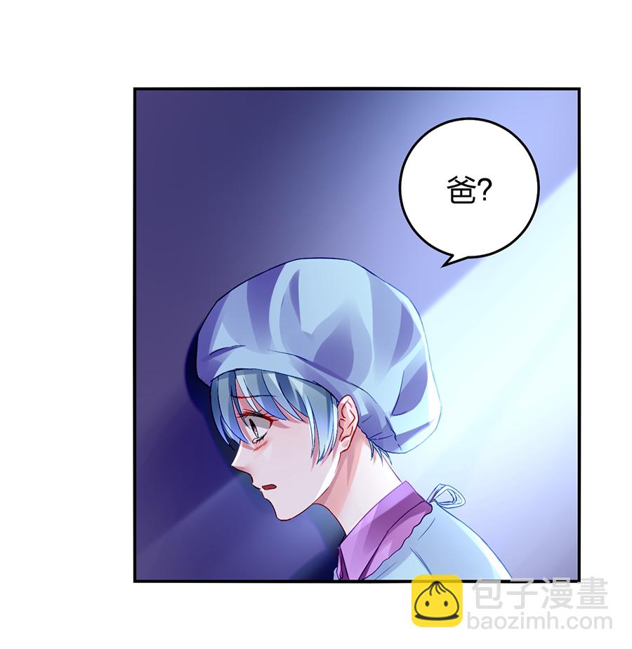 第17话 不要怪她22