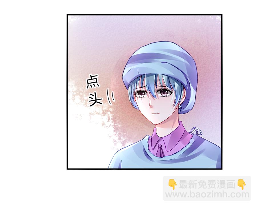 第17话 不要怪她3