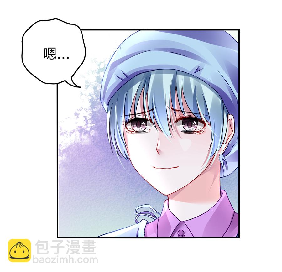 第17话 不要怪她5