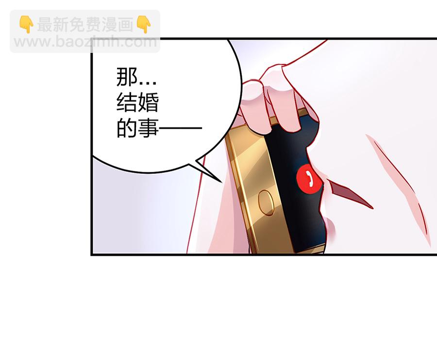 第19话 婚事提上日程15