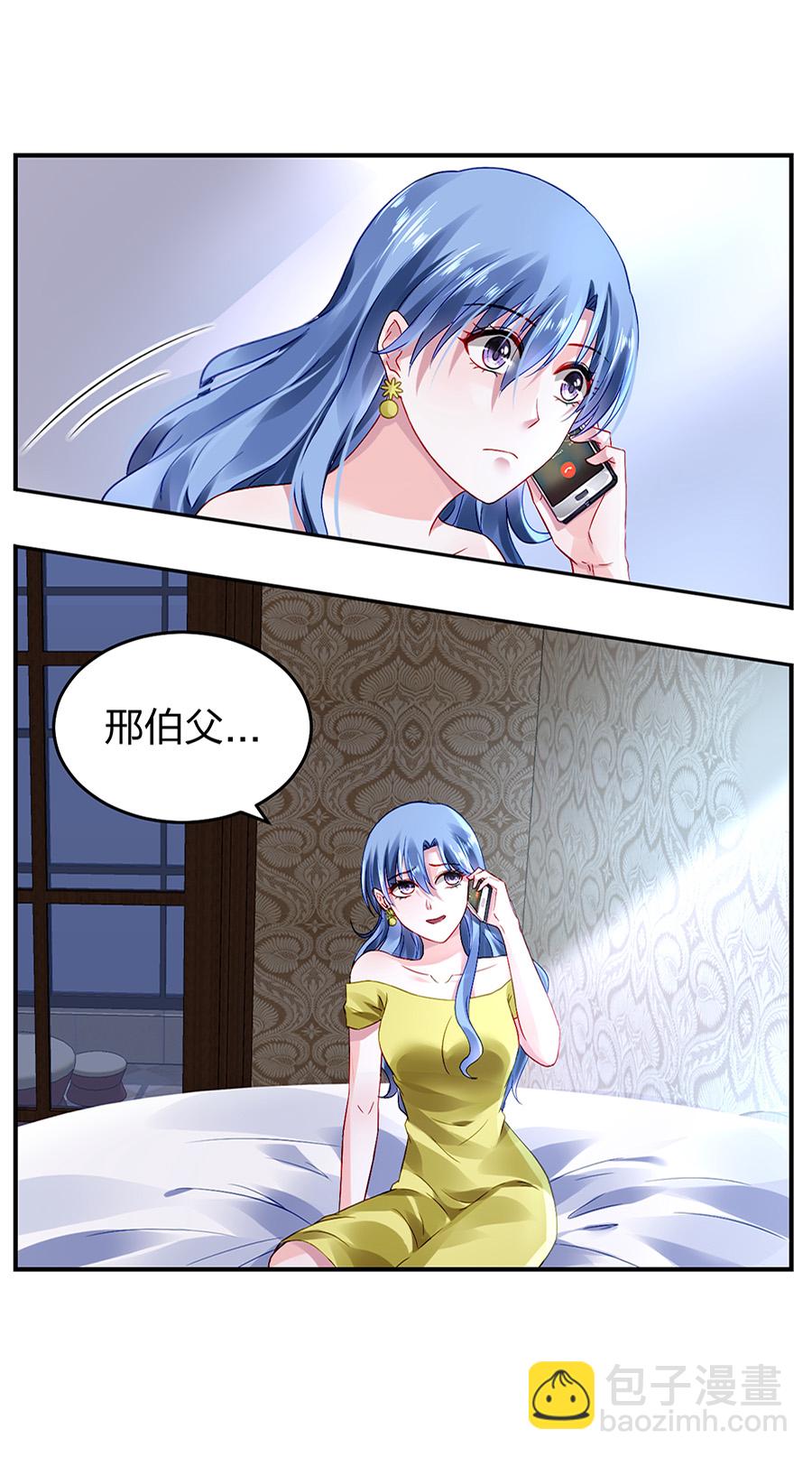 第19话 婚事提上日程16