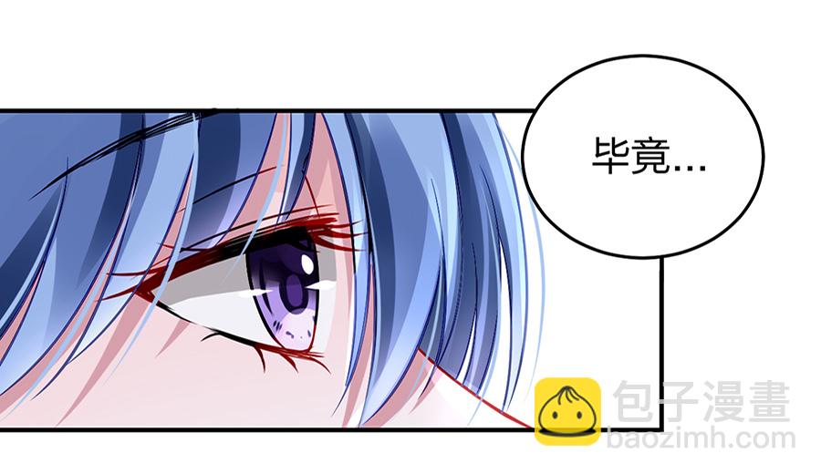 第19话 婚事提上日程29