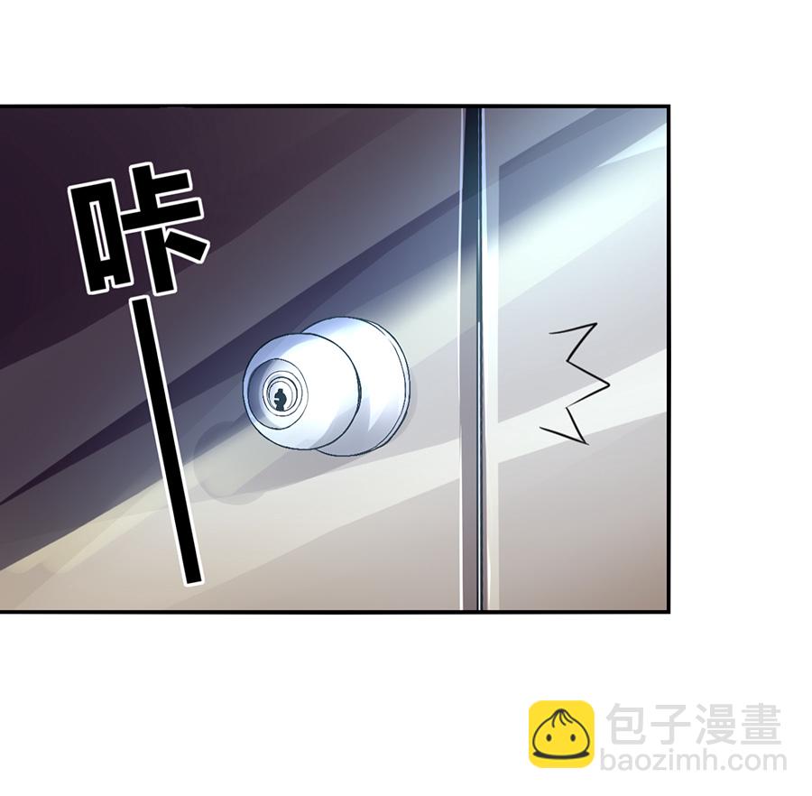 第19话 婚事提上日程32