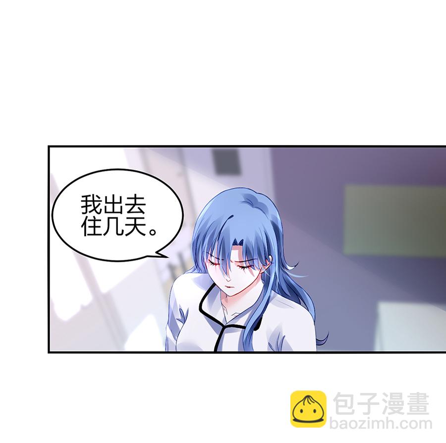 第19话 婚事提上日程35