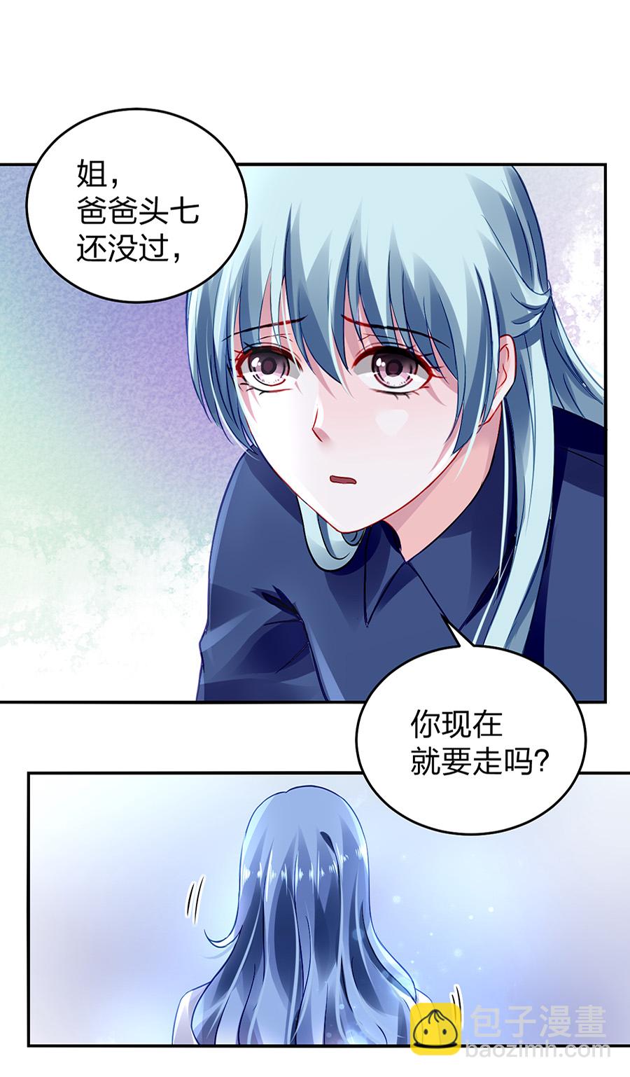 第19话 婚事提上日程36