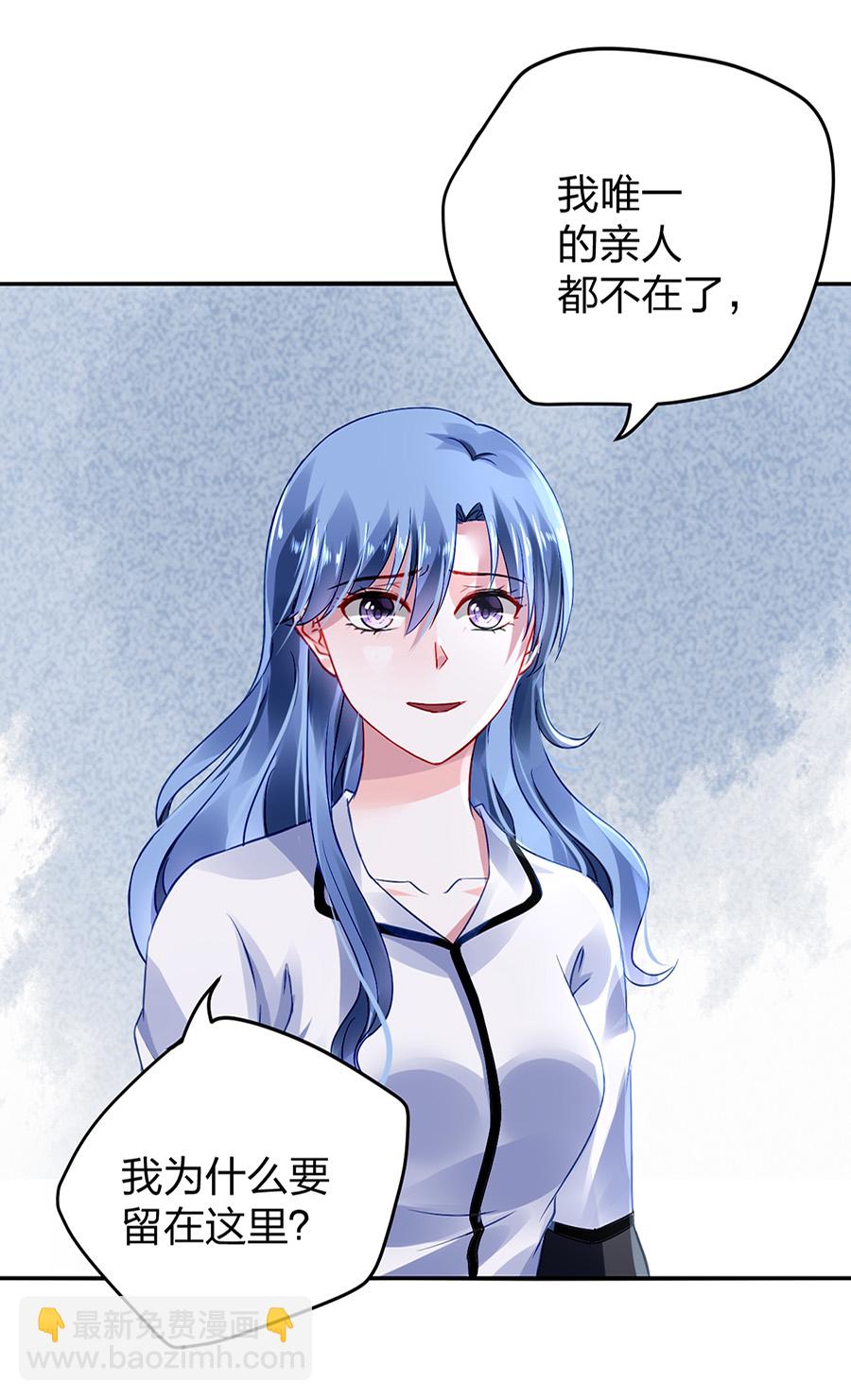 第19话 婚事提上日程39