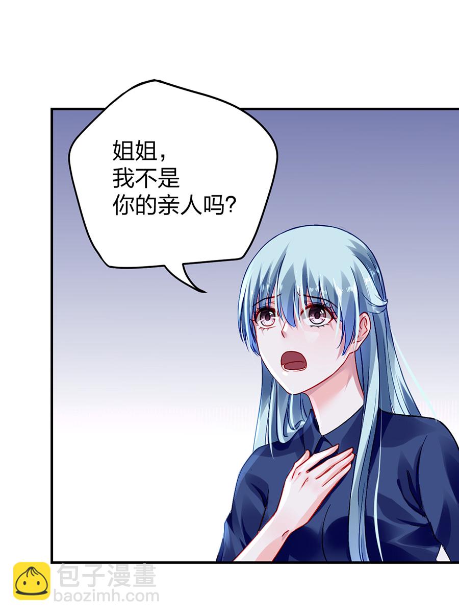 第19话 婚事提上日程41