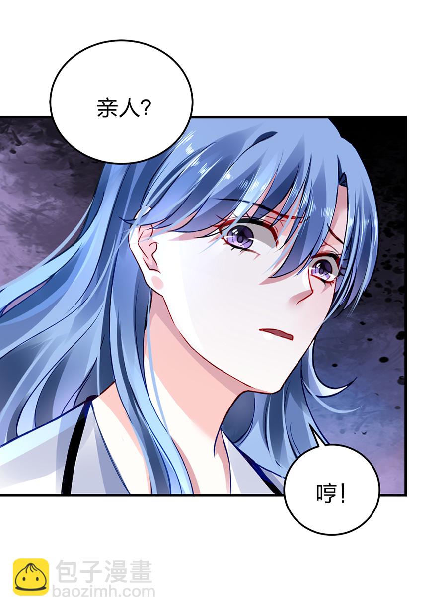 第19话 婚事提上日程42