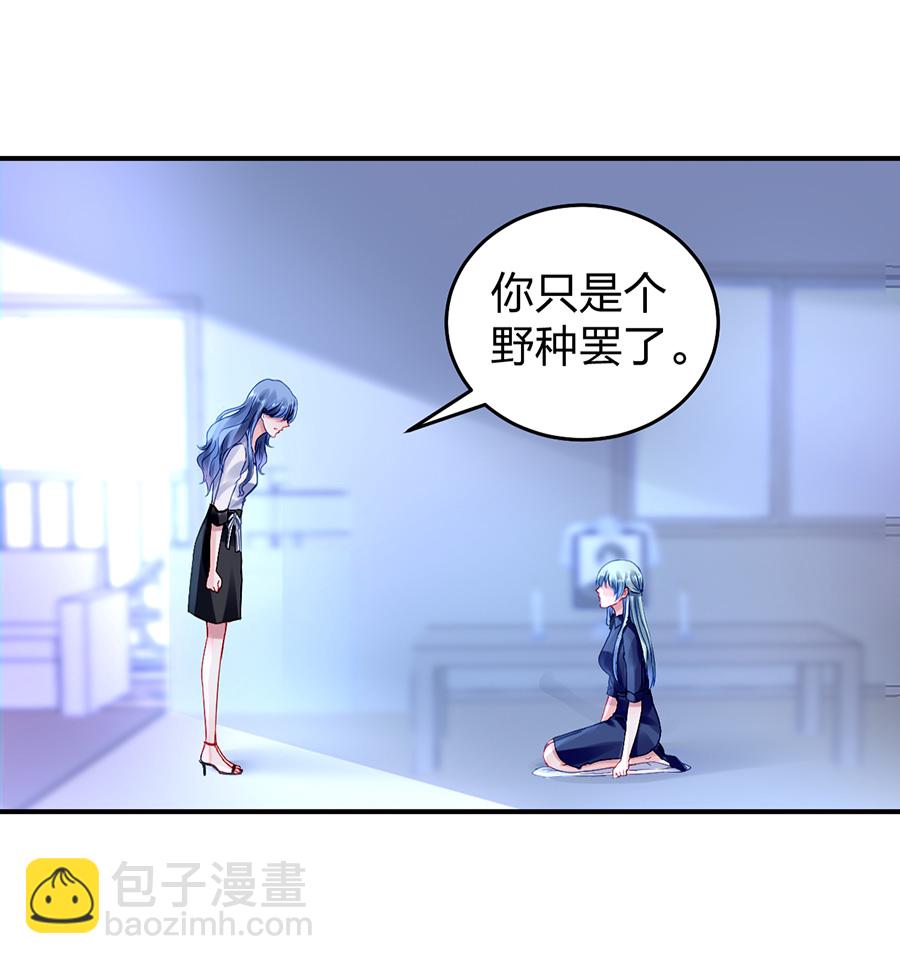 第19话 婚事提上日程43
