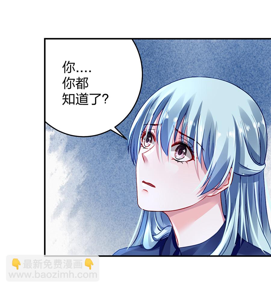 第19话 婚事提上日程44