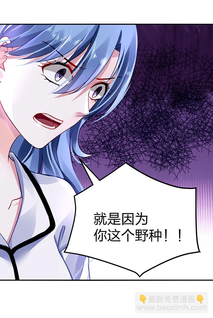 第19话 婚事提上日程50