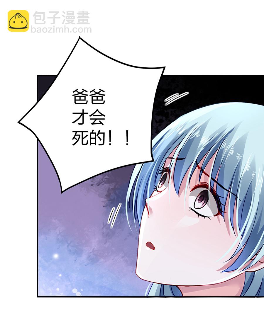 第19话 婚事提上日程51