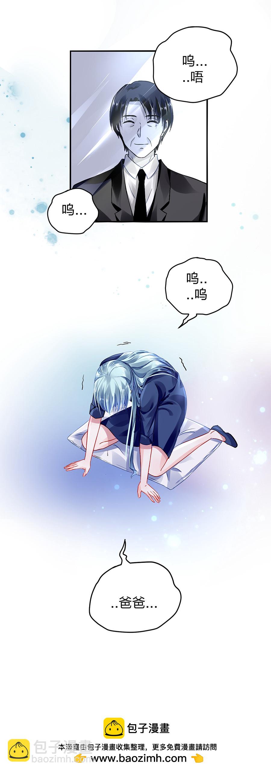第19话 婚事提上日程55