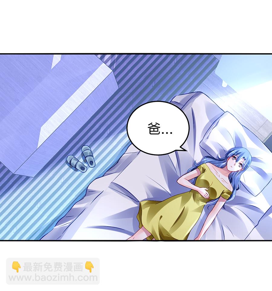 第19话 婚事提上日程6