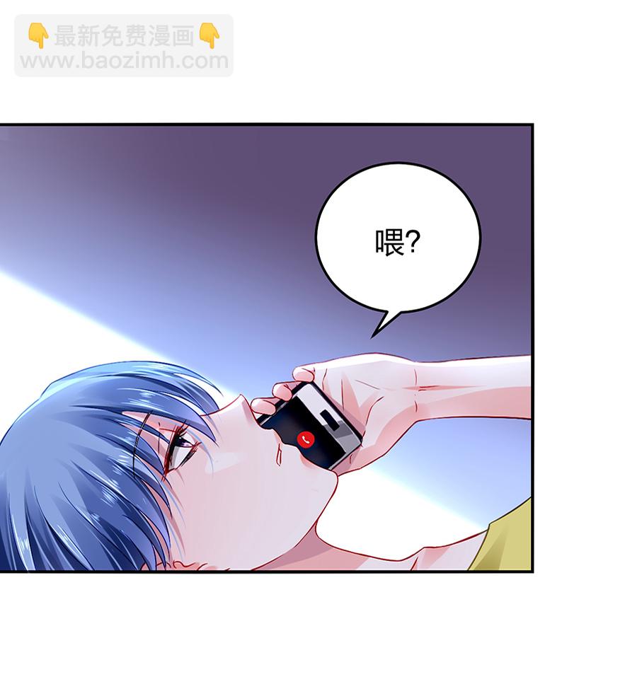 第19话 婚事提上日程9