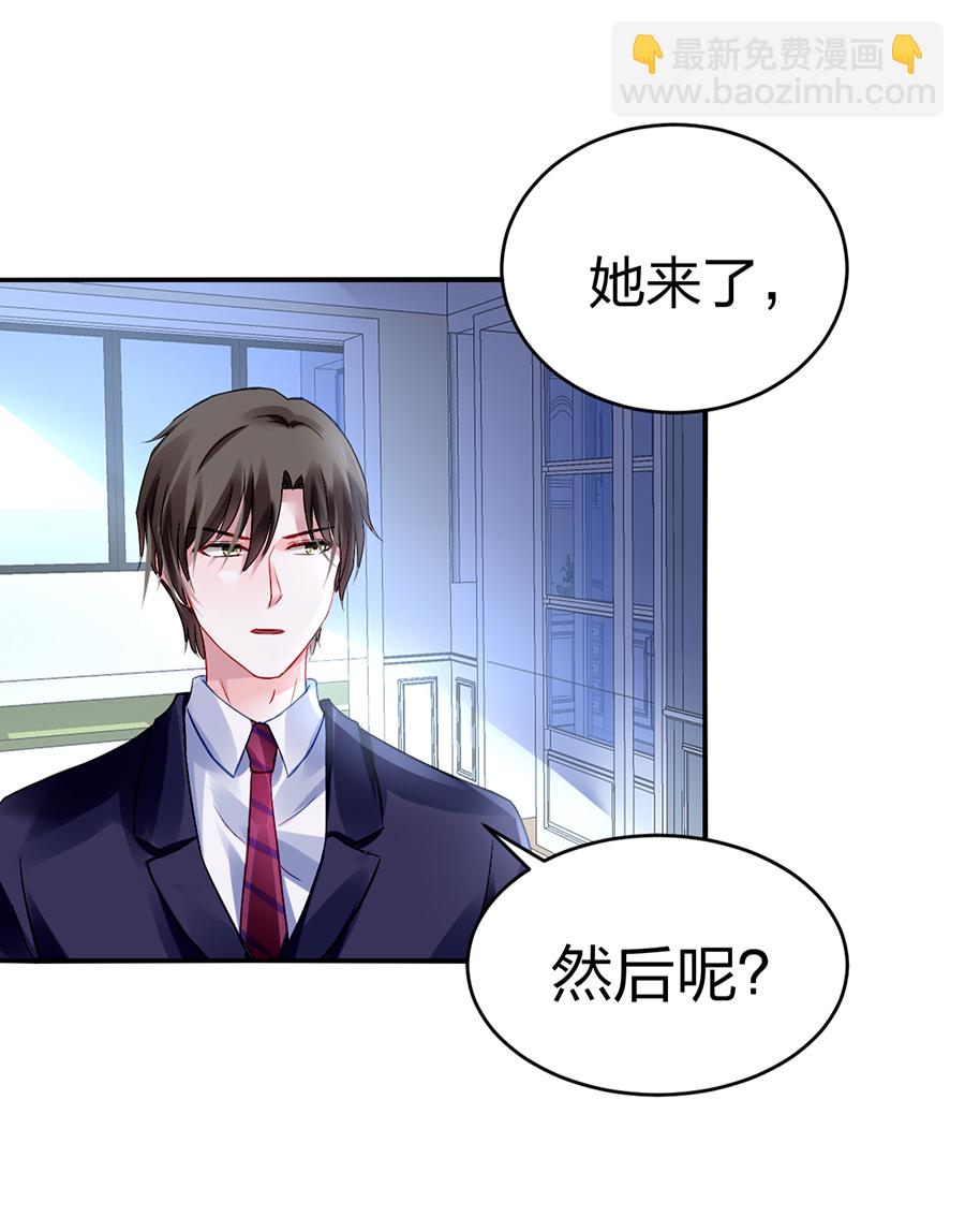 第20话 一切从简17