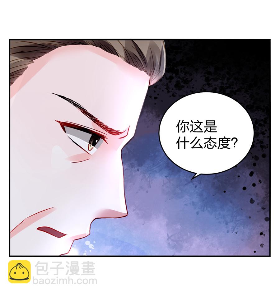 第20话 一切从简18