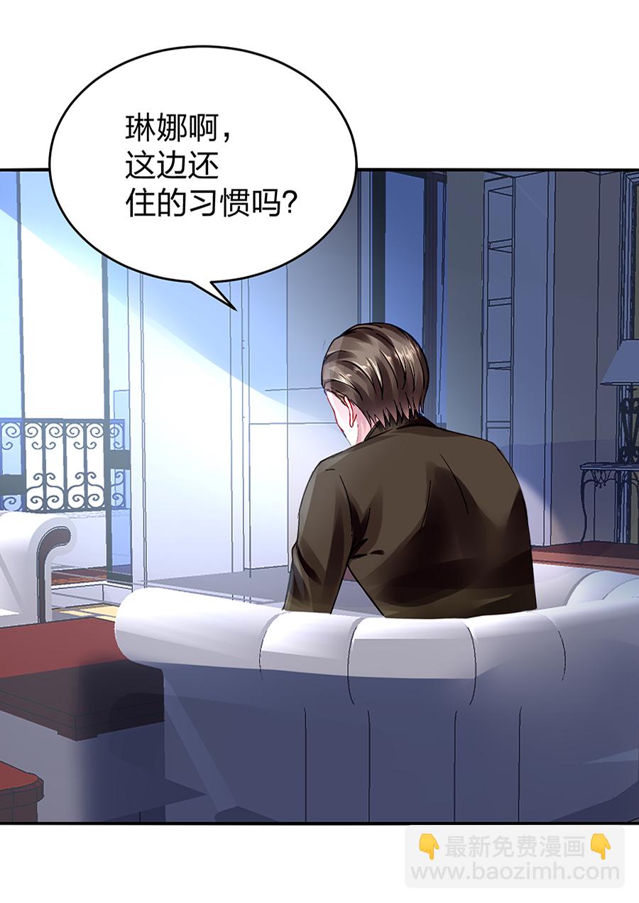 第20话 一切从简2