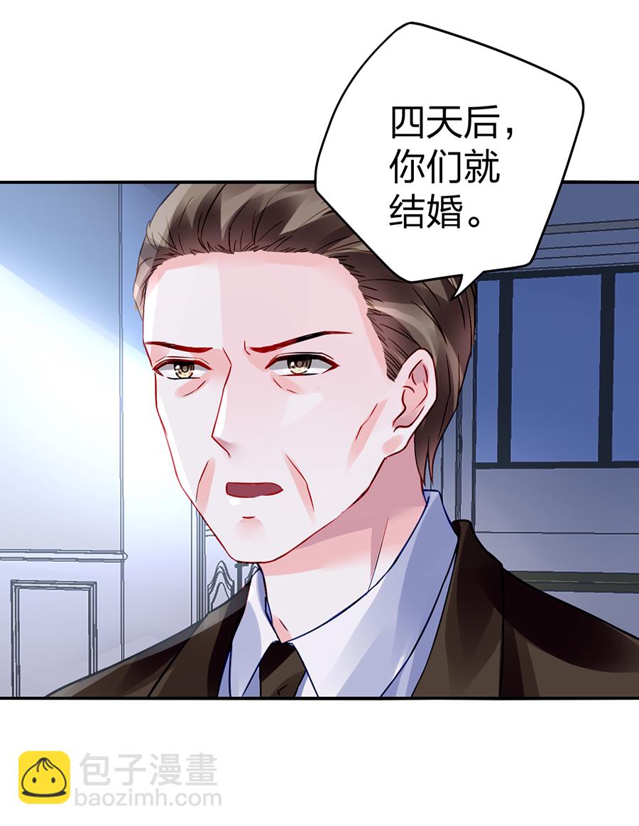 第20话 一切从简22