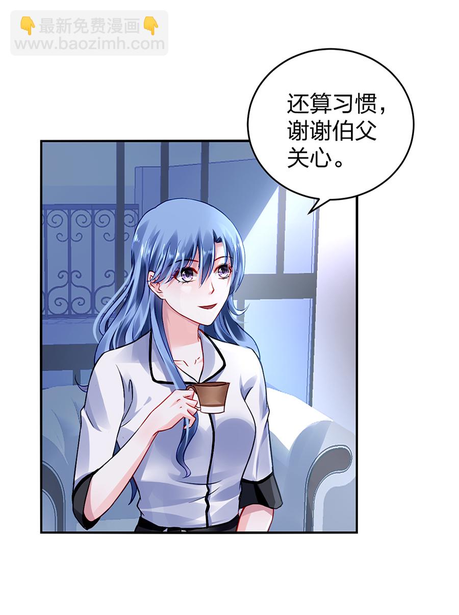 第20话 一切从简3