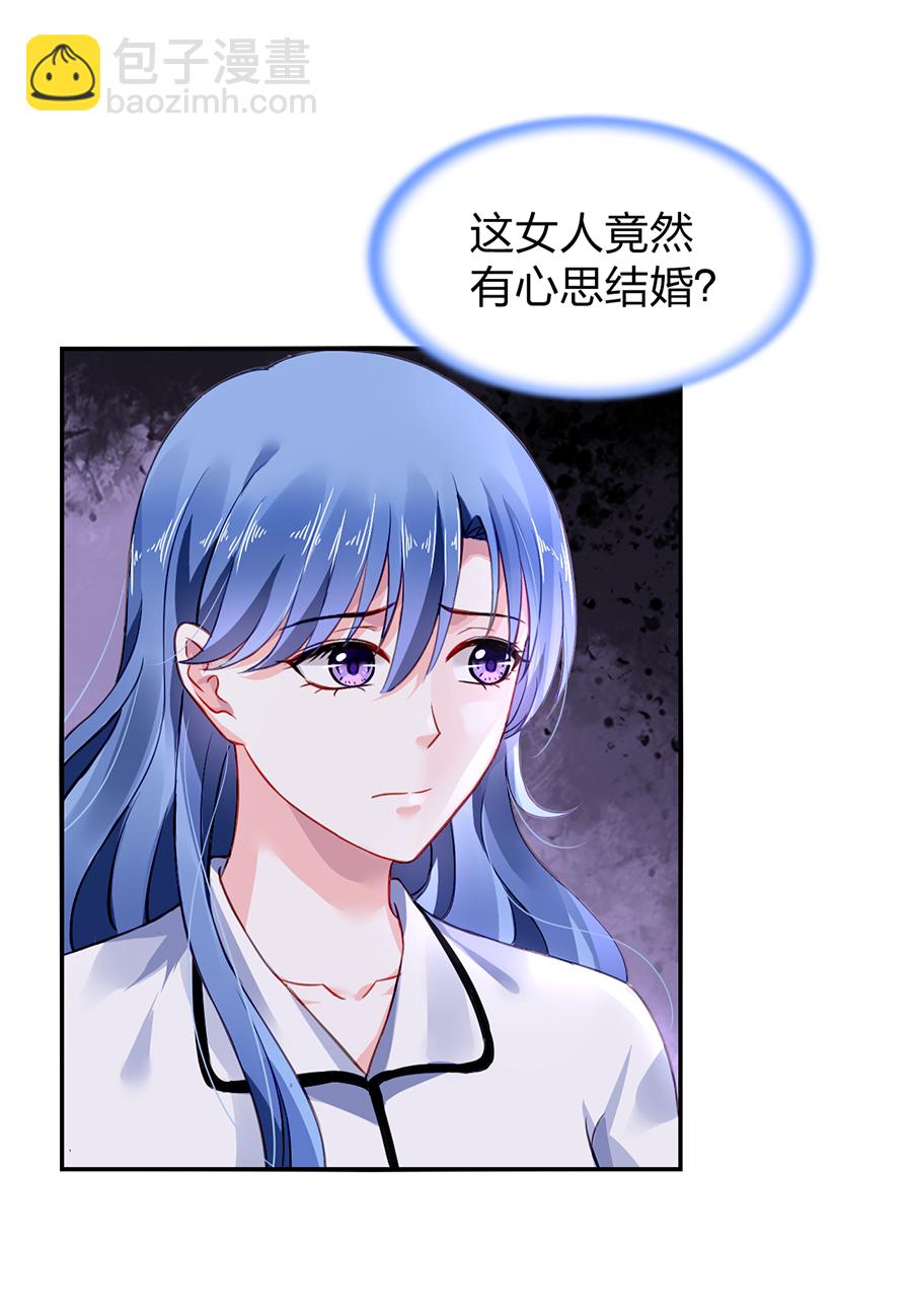 第20话 一切从简30