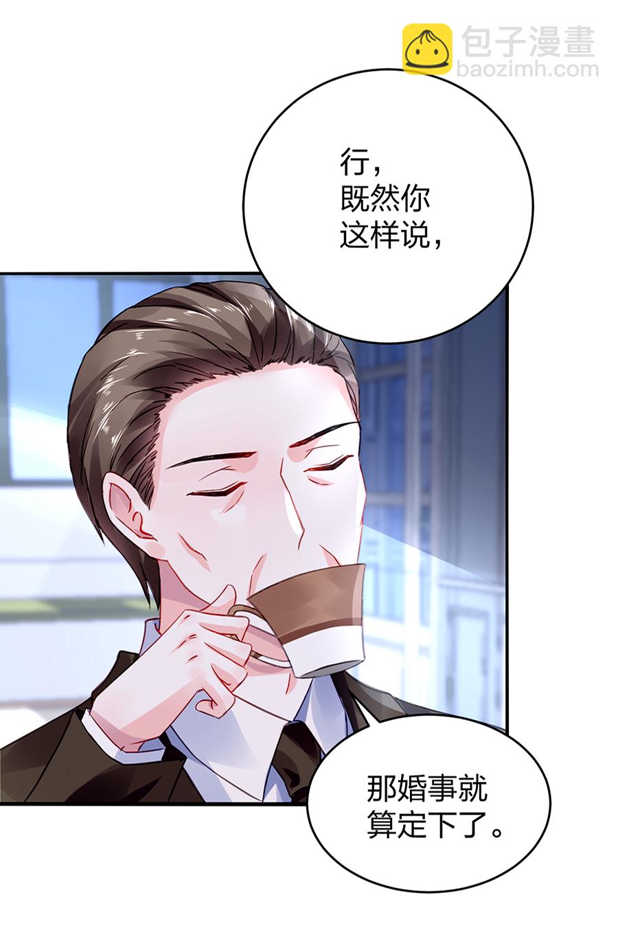 第20话 一切从简35