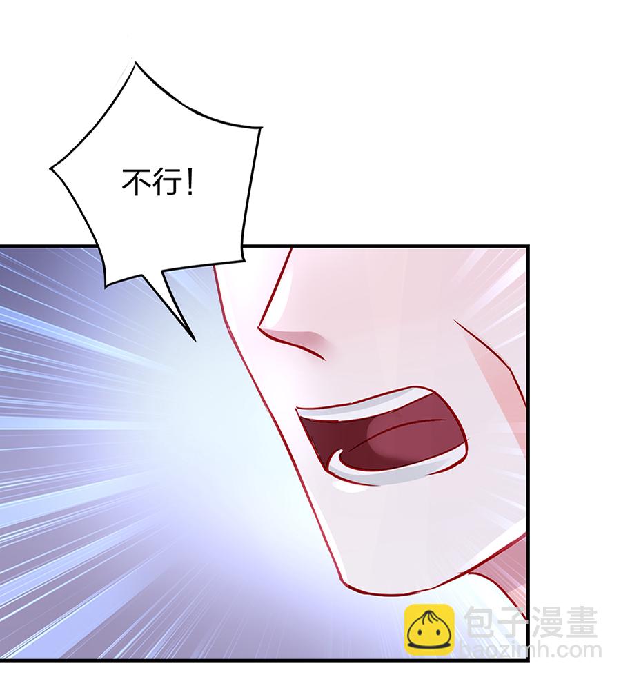 第20话 一切从简52