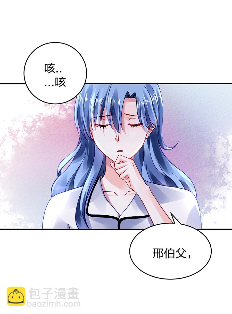 第20话 一切从简55