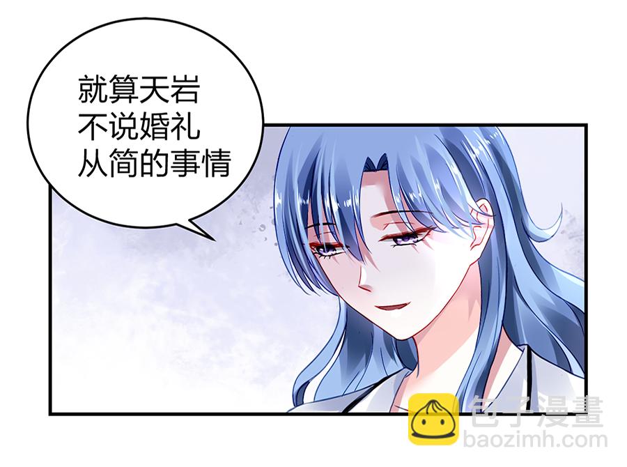 第20话 一切从简57