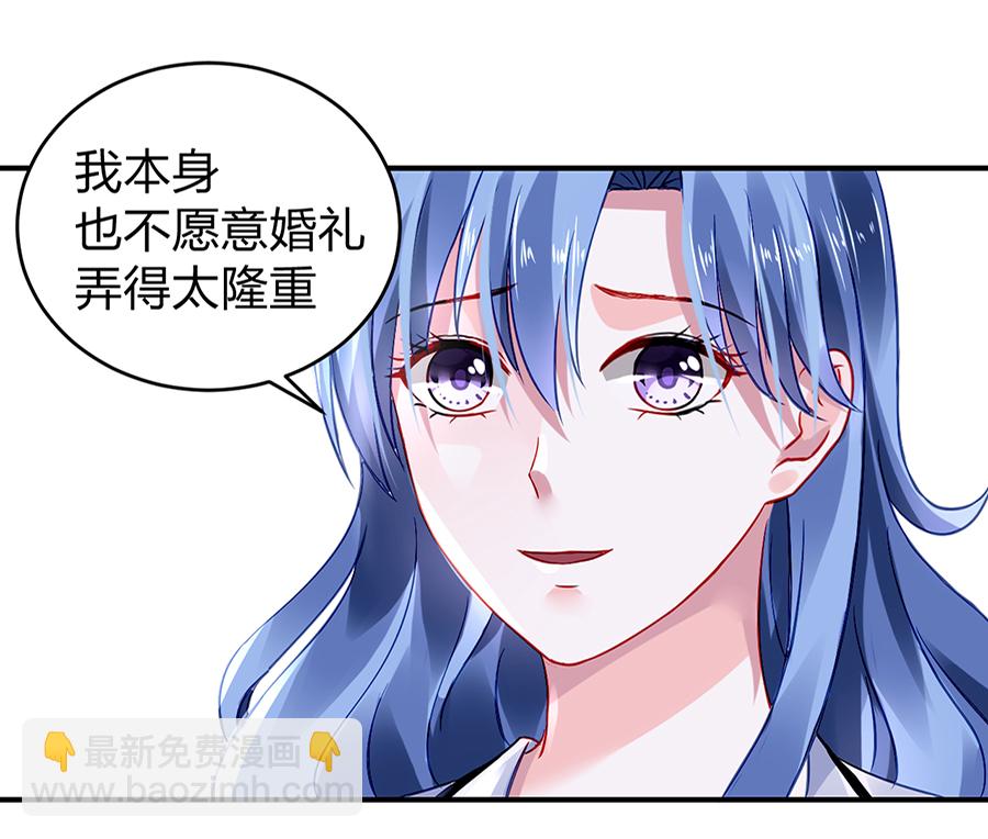 第20话 一切从简58